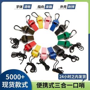 นกหวีดเอาตัวรอดกลางแจ้งพร้อมเทอร์โมมิเตอร์และเข็มทิศ อุปกรณ์นิรภัย ABS ขนาดกะทัดรัดสำหรับใช้ในกรณีฉุกเฉิน - Product Image 5