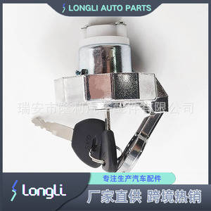Tapa de Combustible Diésel Isuzu con Cerradura 8-97095-686-2 con Llave para Cubierta de Tanque NPR NQR - Product Image 4