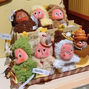 Twinkle Twinkle Twin 4ème génération Hot Blind Box Star Man Plush Pendant Plush Toy Keychain Blind Box Figure Gift - Product Image 4