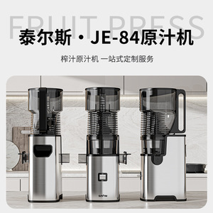Exprimidor Savtm de 500 ml, Eléctrico, Multifuncional, de Acero Inoxidable, con Separación de Pulpa y Jugo - Product Image 3