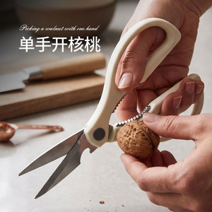 Ciseaux de cuisine en acier inoxydable multifonctionnels, compatibles lave-vaisselle, pour viande, légumes, barbecue, ouverture des noix - Product Image 3