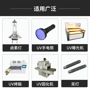 Medidor UV UV-DESIGN UV-Integrator 150, Instrumento de Medición de Energía de 250-410nm - Product Image 5