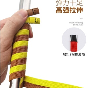 Lacci per Scarpe Senza Nodi da <span class=keywords><strong>8mm</strong></span> con Chiusura a Pressione, Lacci Elastici Senza Nodi per Sneaker, per Bambini e Adulti, 100cm - Product Image 3