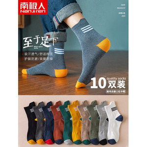 NanJiren Men's Athletic Socks Cotton Sweat Absorbent Mid Calf Basketball Sports Socks 10 Pairs Pack - Product Image 1