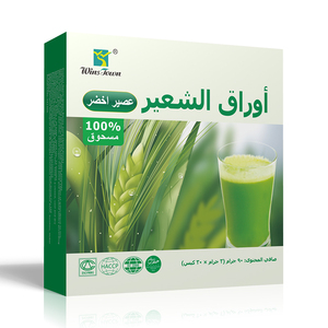 Polvo de Jugo verde de cebada natural de Wins Town con plántulas seleccionadas y enzimas de frutas para una digestión saludable - Product Image 1