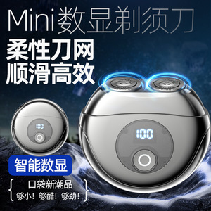 Mini Portable Electric Shaver For Men Rotary Dual Head Car Charging With 30 Days Battery Life Silver Color - Product Image 4