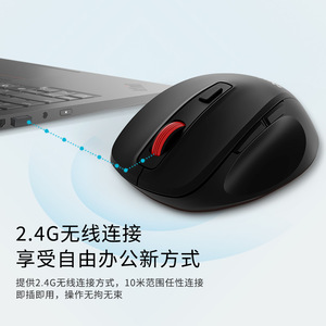 Souris sans fil Thinkplus M30 2.4G photoélectrique 4 boutons pour ordinateur de bureau et portable - Product Image 5