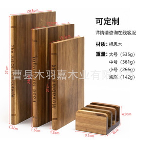 Wooden Book Shaped Tray 3 Piece Solid Wood Cutting Board <b>Kitchen</b> Serving Platter Restaurant Use - Product Image 4