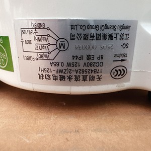มอเตอร์ดีซี Hisense Hitachi รุ่น 17B42562A-2 ZWF-125H สำหรับเครื่องปรับอากาศแบบรวมศูนย์ ใช้ภายใน - Product Image 1