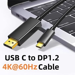 Cable <span class=keywords><strong>USB</strong></span>-<span class=keywords><strong>C</strong></span> a <span class=keywords><strong>DP</strong></span> <span class=keywords><strong>1.2</strong></span> de 1.8M, 4K 60Hz, Adaptador de Cable <span class=keywords><strong>USB</strong></span>-<span class=keywords><strong>C</strong></span> a <span class=keywords><strong>DP</strong></span> <span class=keywords><strong>1.2</strong></span>, Macho a Macho, Cable de Transmisión de Video para Monitor de Laptop - Product Image 2