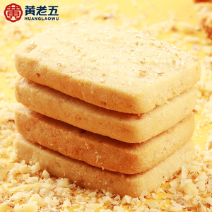 <span class=keywords><strong>Galletas</strong></span> de Mantequilla Personalizadas al por Mayor en Caja de 66g, <span class=keywords><strong>Galletas</strong></span> de Mantequilla Estilo Casero, <span class=keywords><strong>Galletas</strong></span> Dulces para el Hogar o Viajes - Product Image 1