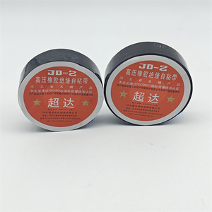 Cinta aislante autoadhesiva de alto voltaje Cinta de sellado de fugas de agua de goma Cinta de goma de butilo de <span class=keywords><strong>alta</strong></span> flexión - Product Image 5