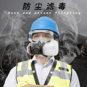 Masque à gaz réutilisable avec filtre à charbon actif pour la protection faciale contre les peintures en aérosol, les pesticides, les produits chimiques, la décoration, le formaldéhyde, les odeurs, la poussière et les gaz toxiques - Product Image 1