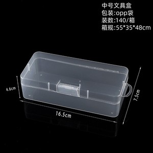 Caja de herramientas de plástico transparente, caja de almacenamiento rectangular con tapa, organizador de escritorio de 18,1 x 8,8 x 4,6 cm para papelería - Product Image 4