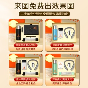 ชุดของขวัญแบรนด์ดัง กล่องของขวัญ ขวดน้ำไทเทเนียม สมุดบันทึก ร่ม ปากกา พิมพ์ลายแบบรีดร้อน ปรับแต่งได้ตามต้องการ ของขวัญตรุษจีน - Product Image 2