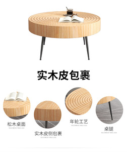 Hiện đại Hữu Cơ gỗ tự nhiên khách sạn Bàn cà phê Bộ nhà nhỏ rắn gỗ Bàn trà đơn giản sồi thấp Bàn cà phê với chân sắt - Product Image 3