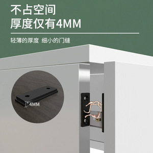 Ultra Thin Magnetic Door Catcher Cold Rolled Steel Minimalist Design For Cabinet Wardrobe <b>Sliding</b> Door Easy Installation LM-48 - Product Image 3