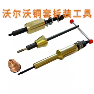 DONGTAI NO.052(<span class=keywords><strong>5</strong></span>) Herramientas para instalar la taza del inyector <span class=keywords><strong>de</strong></span> combustible (FM12) - Product Image 4