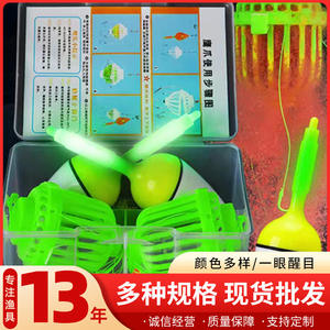 Ensemble de pêche à la carpe Xu Chuan : Cage à appâts lumineuse, flotteur et hameçon explosif pour carpes argentées et carpes à tête de poulpe - Product Image 3