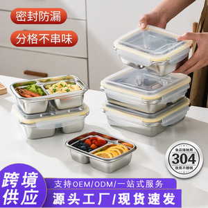 304 Stainless Steel Compartment Lunch <b>Box</b> With PP Lid Microwaveable For Office Workers And Students - Product Image 4