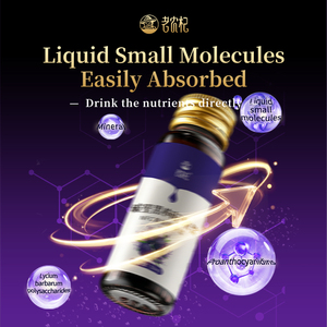 <span class=keywords><strong>2025</strong></span> quả Goji Đen bán chạy nhất xay nhuyễn nước ép trái cây giàu anthocyanin không đường trong nhà máy sản xuất chai trực tiếp - Product Image 3