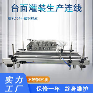 Máquina llenadora peristáltica automática de 10 cabezales para viales de jabón líquido, alta precisión, eléctrica, 220V, automática - Product Image 5