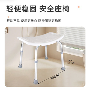 Chaise de douche Baoxin avec dossier et accoudoirs, hauteur réglable, équipement de sécurité pour salle de bain - Product Image 5