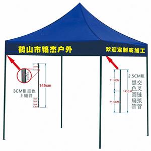 Tente pliante Usine En Gros En Plein Air Pare-Soleil Stalle Exposition Portable Publicité Tente 3*3 M Impression Renforcement - Product Image 4