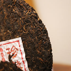 Menghai 2019 Gâteau de thé Pu'er mûr 357g Yunnan <span class=keywords><strong>Qi</strong></span> <span class=keywords><strong>Zi</strong></span> <span class=keywords><strong>Bing</strong></span> <span class=keywords><strong>Cha</strong></span> Bulang Montagne Arbre ancien Matériau pur Thé Puerh - Product Image 3
