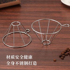 ที่วางกรองกาแฟแบบหยดโลหะ สำหรับสำนักงาน บ้าน ตั้งแคมป์ พร้อมถ้วยกรอง ของขวัญสำหรับคนรักกาแฟ - Product Image 4