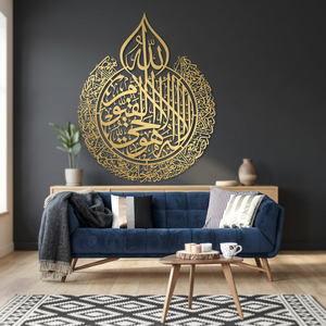 Arte Mural Metálico Islámico, Decoración Circular Dorada para el Hogar, Hecho a Mano Contemporáneo - Product Image 4