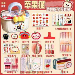 Apple Cat Stationery <b>Set</b> Luxury Learning Gift For Kids Pencil Bag With Pens <b>Notebooks</b> And Accessories - Product Image 4