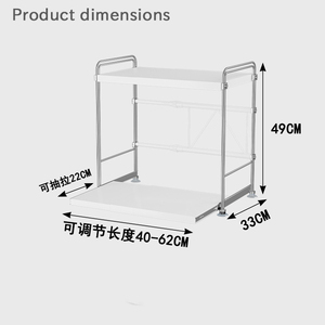 Étagère de cuisine en métal pour micro-ondes, type sur pied, non pliable, style coulissant, pour cuiseur à riz, à poser sur comptoir - Product Image 2