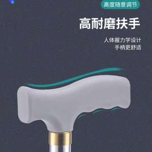 Canne télescopique antidérapante à quatre pieds en alliage d'aluminium, épaissie et renforcée, légère, pour la rééducation des personnes âgées, aide à la marche - Product Image 5