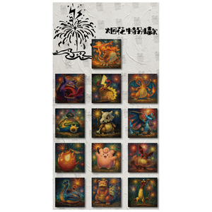 HL Wholesale Nouvelle Série de Peintures Artistiques Pokémonées Fun Art World, Boîte Mystère de Collection 3.0, Cartes Pokémonées, Jeux de Société - Product Image 3