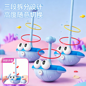 Jeu d'activités 3-en-1 en plastique pour enfants : lancer d'anneaux et jeu de basket-ball avec balles collantes, hauteur réglable, jouets multifonctionnels intérieur/extérieur - Product Image 4