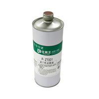 Aceite de Película Seca Especializada de PTFE P-ZT001 de Baja Temperatura, Utilizado en Instrumentos Ópticos y Entornos que Requieren Alta Limpieza