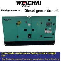 Groupe électrogène diesel silencieux Weichai Baudouin 250KW 300KVA Type super silencieux ATS et télécommande fréquence 50/60Hz
