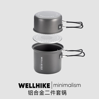 Ensemble de casseroles d'extérieur WELLHIKE Vaisselle de terrain portable légère et simple pliante Batterie de cuisine pour le camping