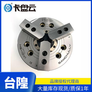 Flange de serrage hydraulique creuse HS-10 importée de 10 pouces d'origine de Samchully Corée du Sud - Product Image 3