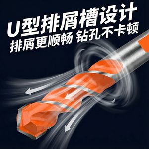 ดอกสว่านอเนกประสงค์ Xinrun Tools หัวแบน ขนาด 6-12 มม. ปลายคาร์ไบด์ สำหรับเจาะเซรามิก แก้ว คอนกรีต และผนัง - Product Image 2