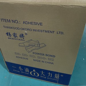 Venta caliente Shoes Master 502 Super <span class=keywords><strong>pegamento</strong></span> <span class=keywords><strong>para</strong></span> <span class=keywords><strong>calzado</strong></span> <span class=keywords><strong>pegamento</strong></span> de reparación de zapatos de cuero con cianoacrilato 18 g <span class=keywords><strong>pegamento</strong></span> <span class=keywords><strong>para</strong></span> zapatos - Product Image 6