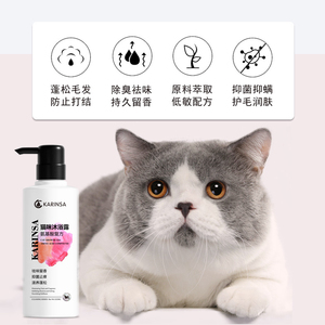 Approvisionnement direct d'usine 500Ml propre, tache et cheveux lisses produits pour animaux de compagnie chien chat shampooing Gel douche - Product Image 4
