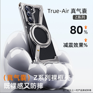 Coque de <span class=keywords><strong>Téléphone</strong></span> Magnétique de Luxe en Métal en Z avec Support 360 <span class=keywords><strong>pour</strong></span> <span class=keywords><strong>Samsung</strong></span> Galaxy Z Fold 7 6 5, Amovible, sans Bordure et Antichoc - Product Image 4