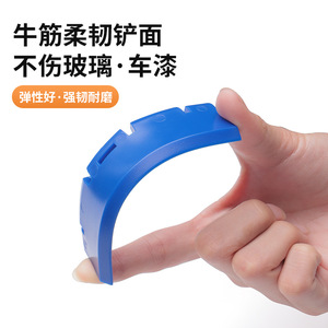 Raspador de Hielo Bymaocar, Pala para Nieve con Cuchilla de Plástico y Goma, Herramienta para Deshielo de Autos, Limpieza Invernal - Product Image 4