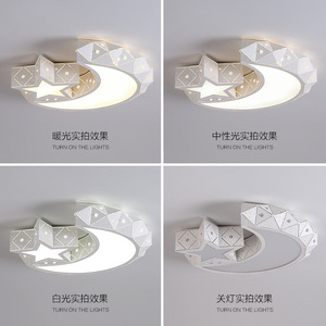 Plafonnier LED en acrylique au design créatif, intensité d'éclairage réglable, en forme d'étoile et <span class=keywords><strong>de</strong></span> lune, design créatif, éclairage d'intérieur, 80w, 650mm, 1 unité - Product Image 2