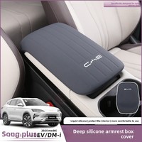 Housse de protection en silicone pour accoudoir de console centrale BYD Song Plus DM-i 21-25 – Accessoire de rénovation intérieure dédié