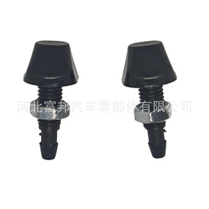 General Motors Windshield Washer Nozzle 8mm 10mm 11mm Synthetic Rubber Car Fitment - Product Image 2