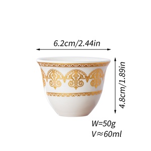 Set di Tazze da Caffè Arabo Personalizzate Kingze da 60ml, <span class=keywords><strong>Tazza</strong></span> in Ceramica Dorata Stile Turco Mediorientale per il Ramadan - Product Image 6