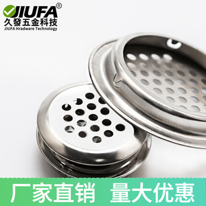 Couvercle de ventilation en acier inoxydable, rond perforé de 100 mm, pour la circulation de l'air dans les armoires - Product Image 4